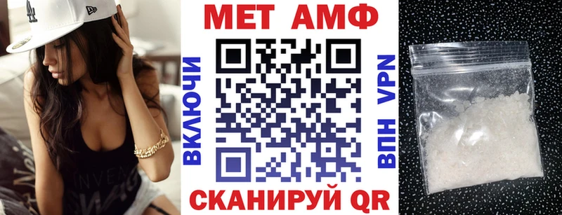 АМФ 98%  дарнет шоп  Кувандык 