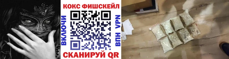 Кокаин 98%  как найти   Кувандык 