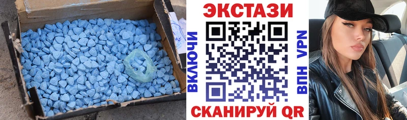 площадка телеграм  Кувандык  ЭКСТАЗИ ешки 