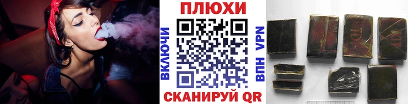 Гашиш хэш  Кувандык 