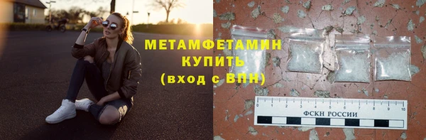 тгк Беломорск