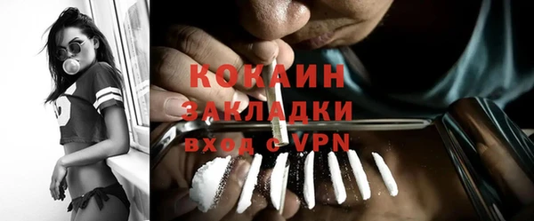 тгк Беломорск