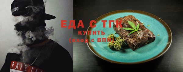 героин Сафоново
