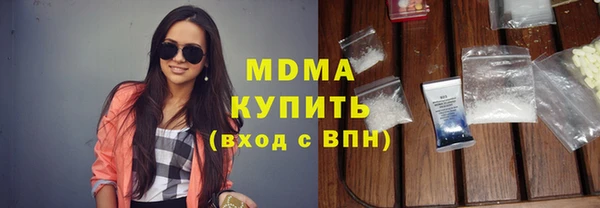 соль ск Белоозёрский