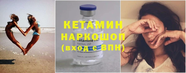 соль ск Белоозёрский