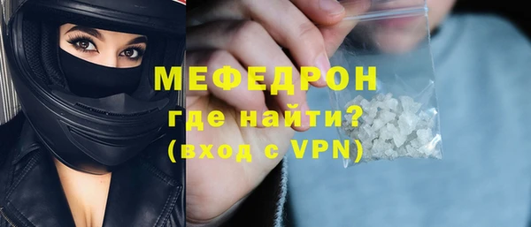 соль ск Белоозёрский
