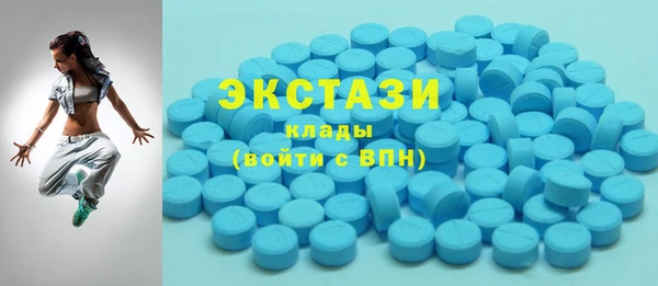 соль ск Белоозёрский