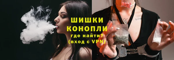 тгк Беломорск