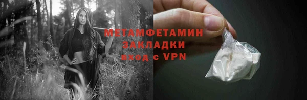 соль ск Белоозёрский