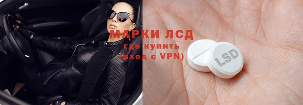 тгк Беломорск