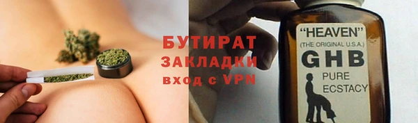 тгк Беломорск