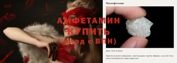 тгк Беломорск