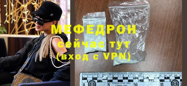 тгк Беломорск