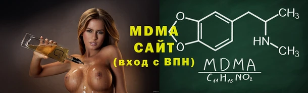 тгк Беломорск