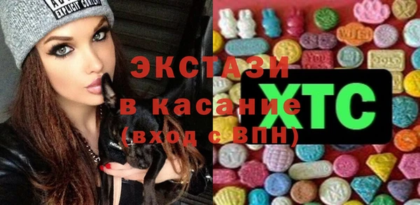 apvp Саяногорск