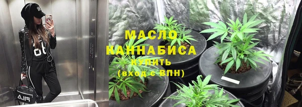 соль ск Белоозёрский
