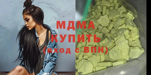 альфа пвп Белокуриха