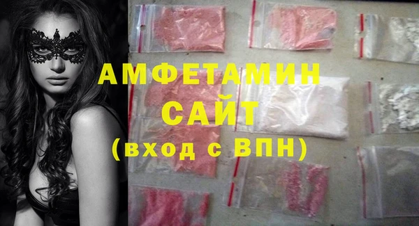 соль ск Белоозёрский