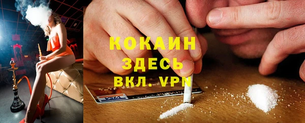 тгк Беломорск
