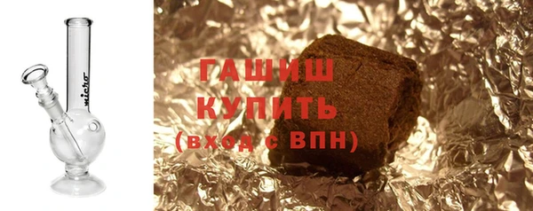 экстази Балабаново