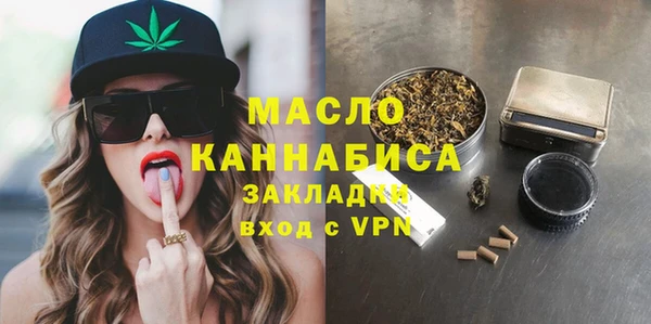 тгк Беломорск