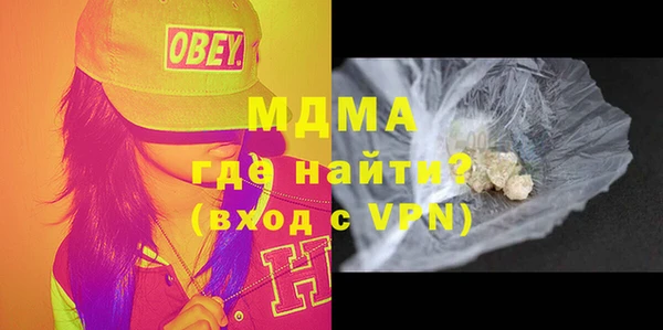 альфа пвп Белокуриха