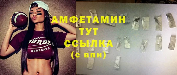 соль ск Белоозёрский