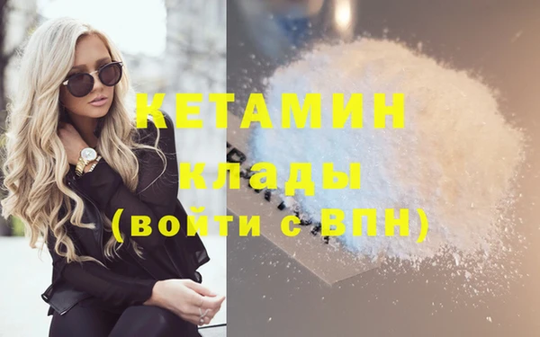 тгк Беломорск