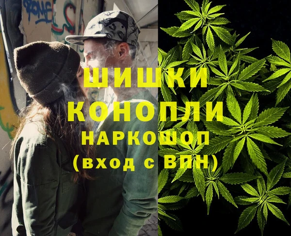 альфа пвп Белокуриха