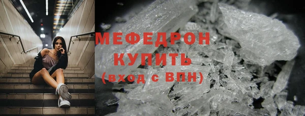 тгк Беломорск