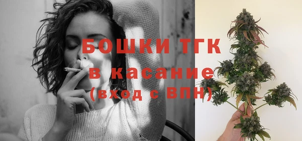 альфа пвп Белокуриха