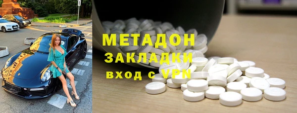 соль ск Белоозёрский