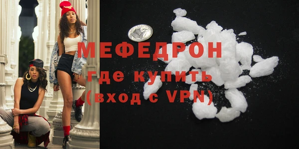 соль ск Белоозёрский