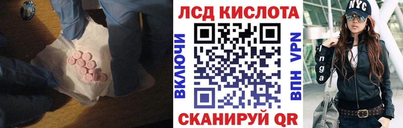 это состав  Кувандык  ЛСД экстази кислота  как найти закладки 