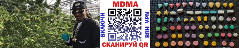 как найти наркотики нарко площадка какой сайт МДМА молли Кувандык