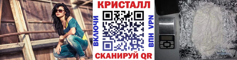 маркетплейс официальный сайт  Кувандык  Метамфетамин винт  гидра как зайти 