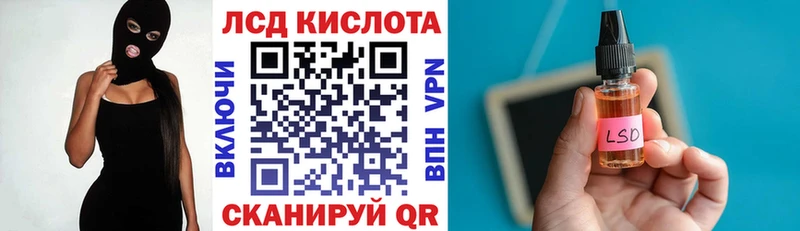 Наркотические марки 1,8мг  Кувандык 