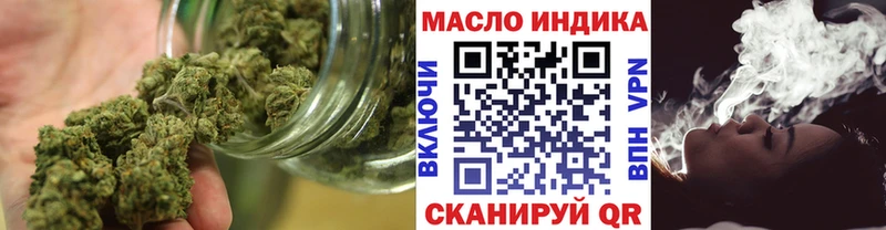 ТГК гашишное масло  Кувандык 