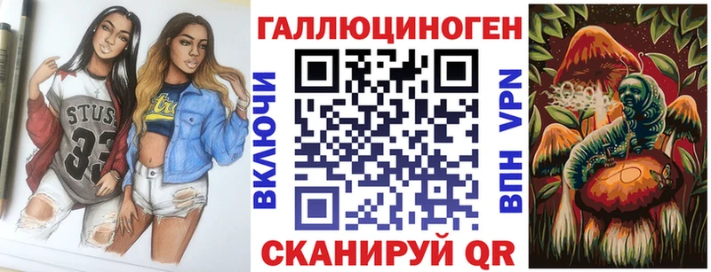 где продают наркотики  Кувандык  Псилоцибиновые грибы Cubensis 